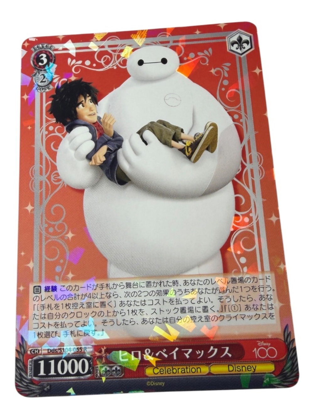 Weiss Schwarz Disney 100 Years of Wonder Big Hero 6 Hiro & Baymax Japanese